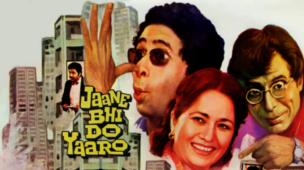 Jaane Bhi Do Yaaro Review